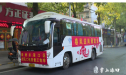 “点对点”专车服务 保障农民工安全畅通返岗复工