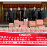 【防疫复工两手抓】归侨爱心人士牵头组织捐赠物资助力战“疫”