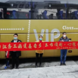 道县：“返岗专车”免费护送农民工复工复产