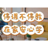 冷水滩区杨村甸乡中学：开展一线教师“送卷下乡”活动