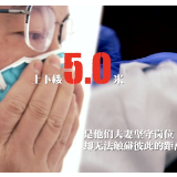 重磅微视频：人民防线