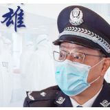 武汉凡人英雄 | 公安战士张晓红：转运车不够警车送，没人陪同我们陪