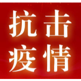 商场如何做好防疫工作？专家：建立防控制度 每日定期消毒