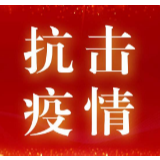 北京“零增长”就到了撒欢儿的时候吗？市卫健委：警惕一松 功亏一篑