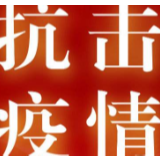 国家发改委：确保武汉及湖北有序稳定能源供应