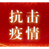 “互联网+”医疗将纳入医保支付！沪医保12条措施服务疫情防控和日常医疗