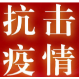 国家发改委：通过“两降低 一下调”降低企业用能成本