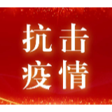 专家：商场应采取三项措施做好防疫