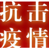 北京市卫健委：确诊病例的通报与救治不分“京内京外”