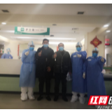 湘雅医疗队第一例腹透并新冠肺炎患者出院