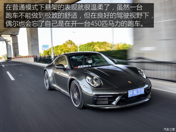 保时捷 保时捷911 2019款 Carrera S 3.0T