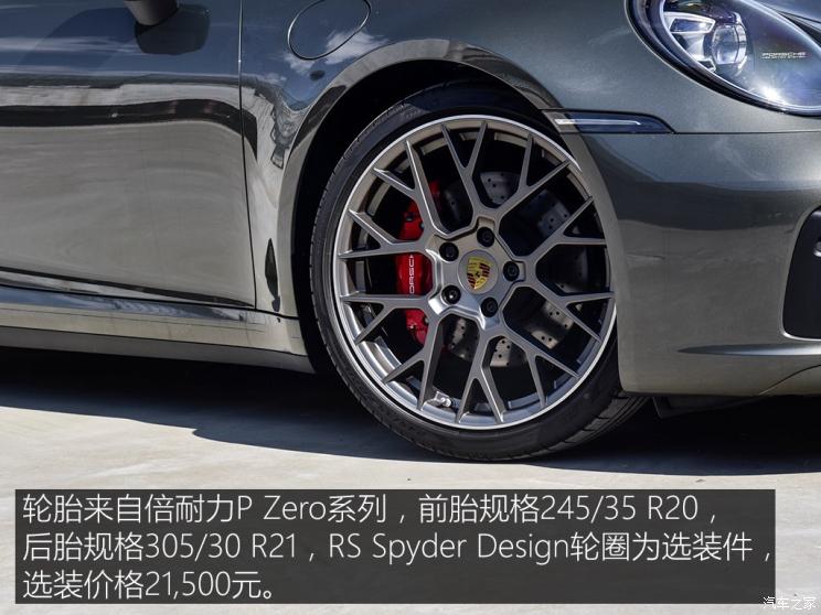 保时捷 保时捷911 2019款 Carrera S 3.0T