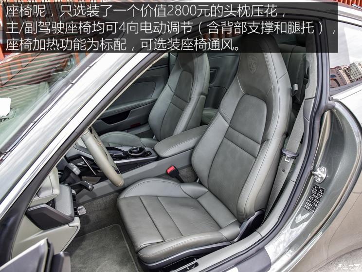 保时捷 保时捷911 2019款 Carrera S 3.0T