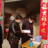 新邵陈家坊镇“六到位”筑牢企业复工“防疫墙”