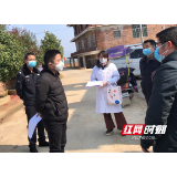 疫情督查 新邵小塘镇纪检在行动