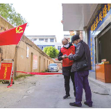 攸县：干群齐心筑牢小区疫情联防联控“防护墙”