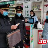 炎陵县开展消毒产品专项检查 为群众卫生健康保驾护航