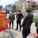 北塔区：严督实查 “督”战防疫