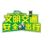 冷水滩区蔡市镇：交通安全“零事故”