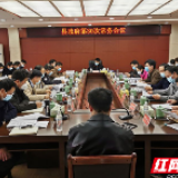 江永：唐德荣主持召开县政府2020年第30次常务会议