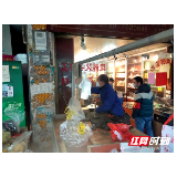 绥宁县严厉打击违法出售野生动物制品行为