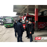 绥宁县：畅通人流物流 保障复工复产