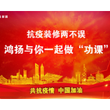 装修日记：“功课”做得好，家才装得好！