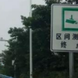 湖南高速公路固定测速点位公布 永州有这10处
