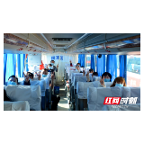 邵阳交通运输局：组织农民工免费赴粤返岗复工