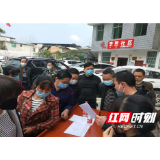 绥宁：家门口举办招聘会 积极为复产复工输送“血液”
