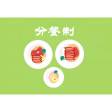 回龙山瑶族乡：“插花式”就餐