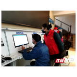 大祥区税务局：防疫一线践使命 志愿服务暖人心