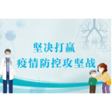 冷水滩区马路街社区：我是党员 必须冲在最前面