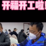 视频 | 向着春天奔跑!长沙开福区有序复工复产