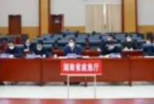 湖南煤监局、湖南省应急管理厅着力推动“学法规、抓落实、强管理”活动深入开展