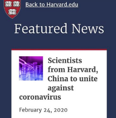哈佛大学官宣:正与中国科学家携手抗疫 感谢恒大支持