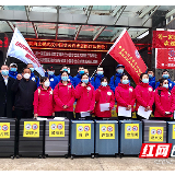 白求恩血液透析医疗队在长集结奔赴武汉抗疫