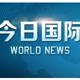 马来西亚最高元首接受总理马哈蒂尔的辞呈