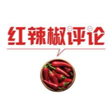 “出城令”经不起“快半拍”