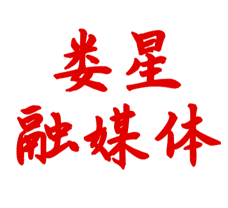 中央这场前所未有的会议，为湖南指明方向