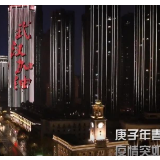 献唱抗“疫”英雄 湖南推出暖心京剧唱段《勇敢的人 勇敢的心》