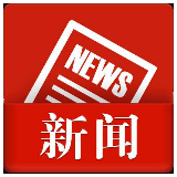 疫情防控不力 湘潭15人被处理