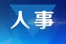 全国人大常委会批准任命叶晓颖(女)为湖南省人民检察院检察长