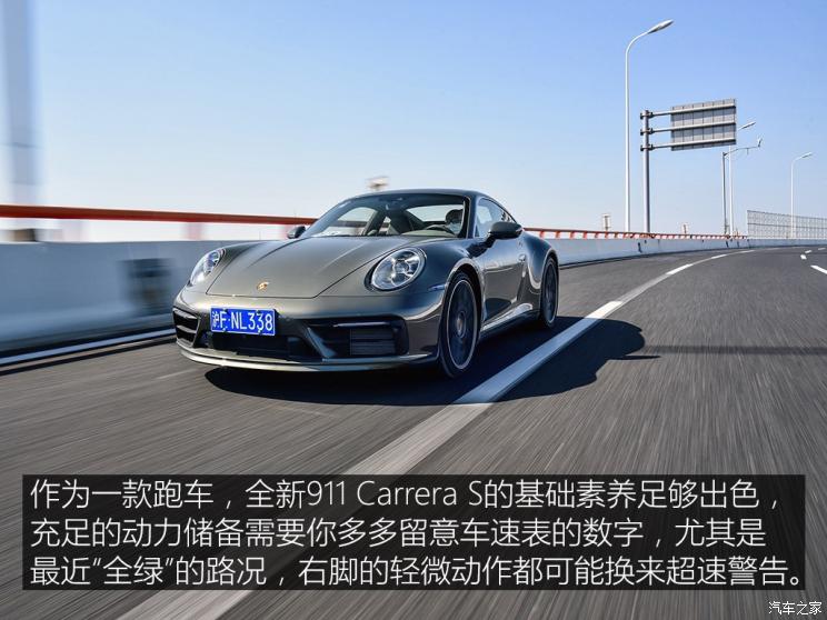 保时捷 保时捷911 2019款 Carrera S 3.0T