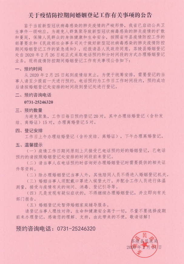 ????_20200224171940.png