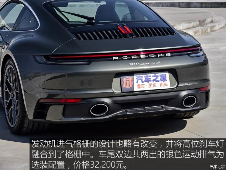 保时捷 保时捷911 2019款 Carrera S 3.0T