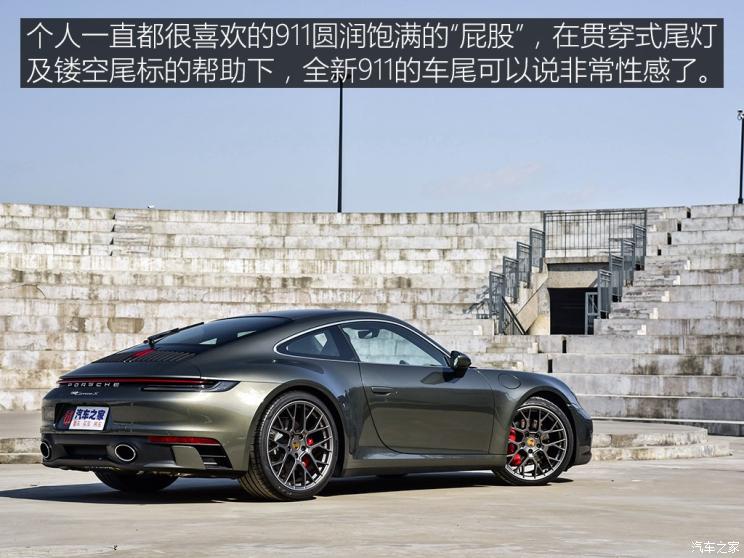 保时捷 保时捷911 2019款 Carrera S 3.0T