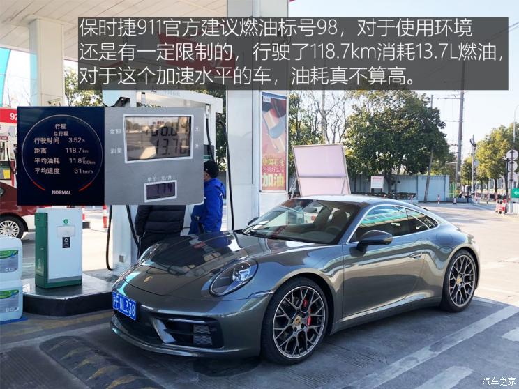 保时捷 保时捷911 2019款 Carrera S 3.0T