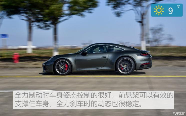 保时捷 保时捷911 2019款 Carrera S 3.0T