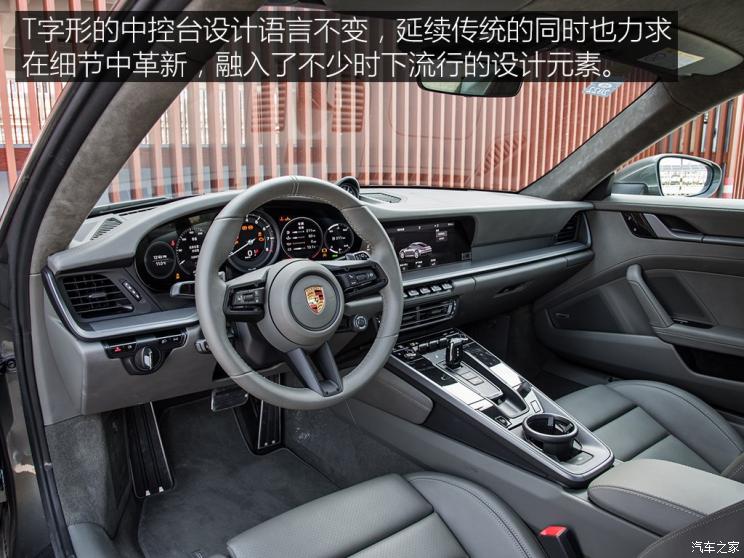 保时捷 保时捷911 2019款 Carrera S 3.0T